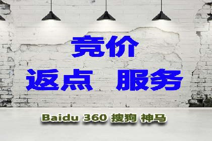 解析百度推广价格的智能定价策略